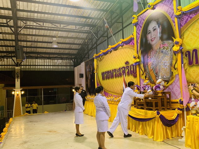 อบต.อ่าวนาง ประกอบพิธีถวายเครื่องราชสักการะและจุดเทียนถวายพระพรชัยมงคล เนื่องในโอกาสวันเฉลิมพระชนมพรรษาสมเด็จพระนางเจ้าฯ